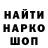ГАШ Ice-O-Lator Marek Bonk