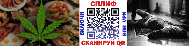 Canna-Cookies марихуана  Купить закладки  Муром 