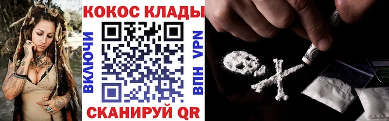 Cocaine 98%  Купить где  Муром 