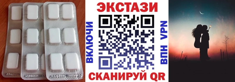 Купить  Муром  Экстази MDMA 