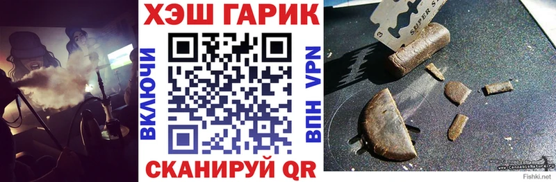 Купить  Муром  ГАШ индика сатива 