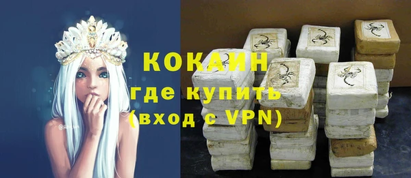 мяу мяу кристалл Инсар