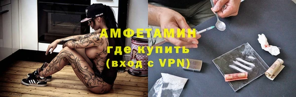мяу мяу кристалл Инсар
