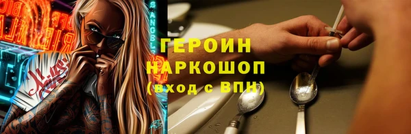 герыч Иннополис