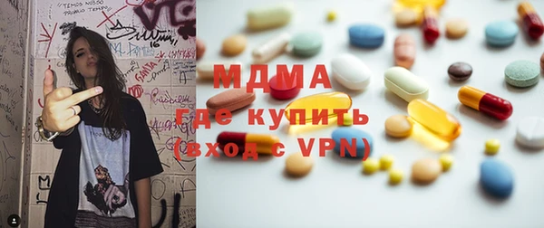 mix Зеленокумск