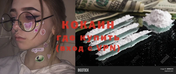мяу мяу кристалл Инсар