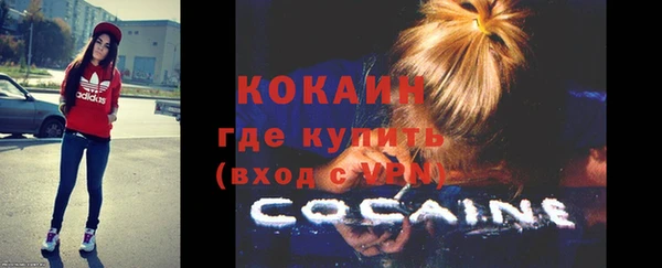 mix Зеленокумск