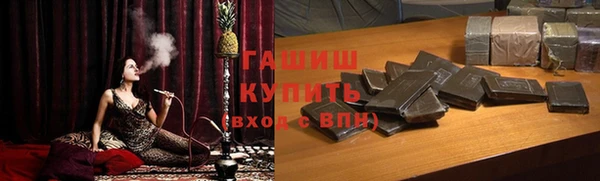 герыч Иннополис