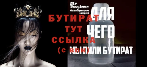 герыч Иннополис
