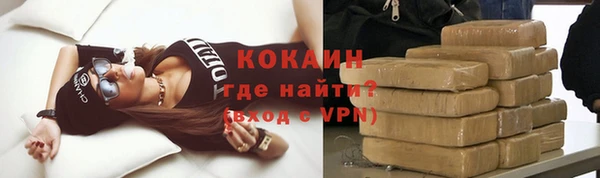 mix Зеленокумск
