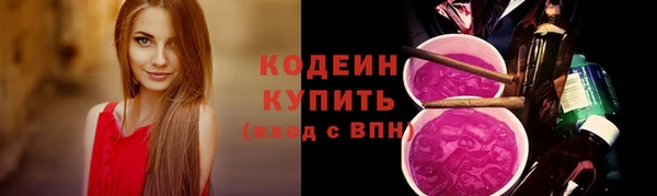мяу мяу кристалл Инсар