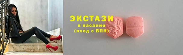 мяу мяу мука Инта