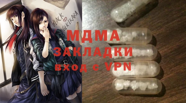 мяу мяу кристалл Инсар