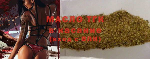 мяу мяу кристалл Инсар