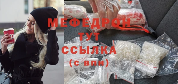 mdpv Зеленодольск