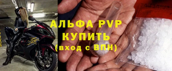 mdpv Зеленодольск
