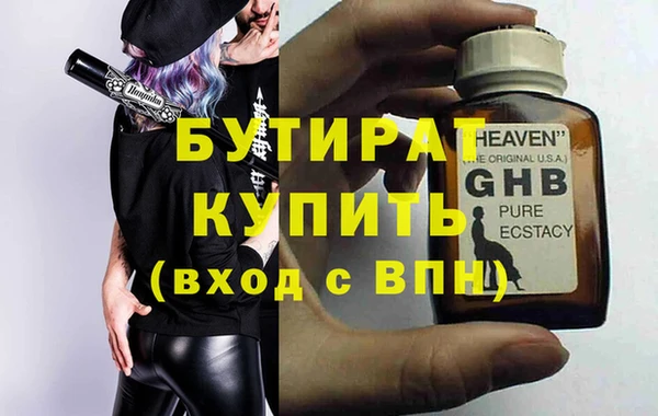 герыч Иннополис
