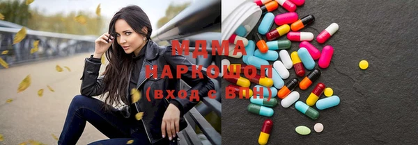 mix Зеленокумск