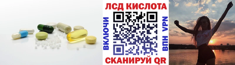 Купить  Муром  LSD-25 экстази ecstasy 