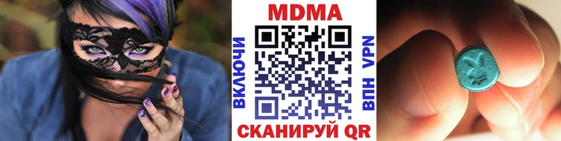 MDMA Molly  Купить где  Муром 