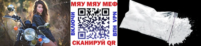 Купить закладки  Муром  МЯУ-МЯУ VHQ 
