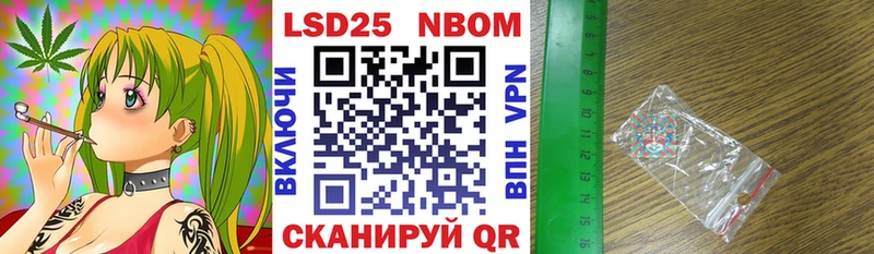 Купить где  Муром  Наркотические марки 1,5мг 