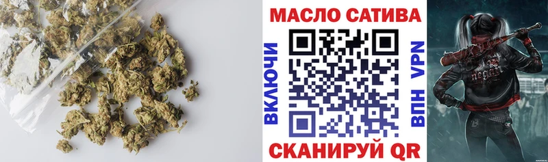 Купить  Муром  Дистиллят ТГК вейп с тгк
